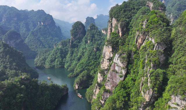 张家界 宝峰湖 避暑