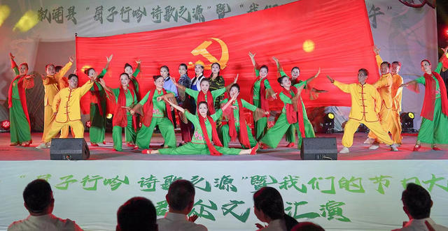 群众文艺 溆浦