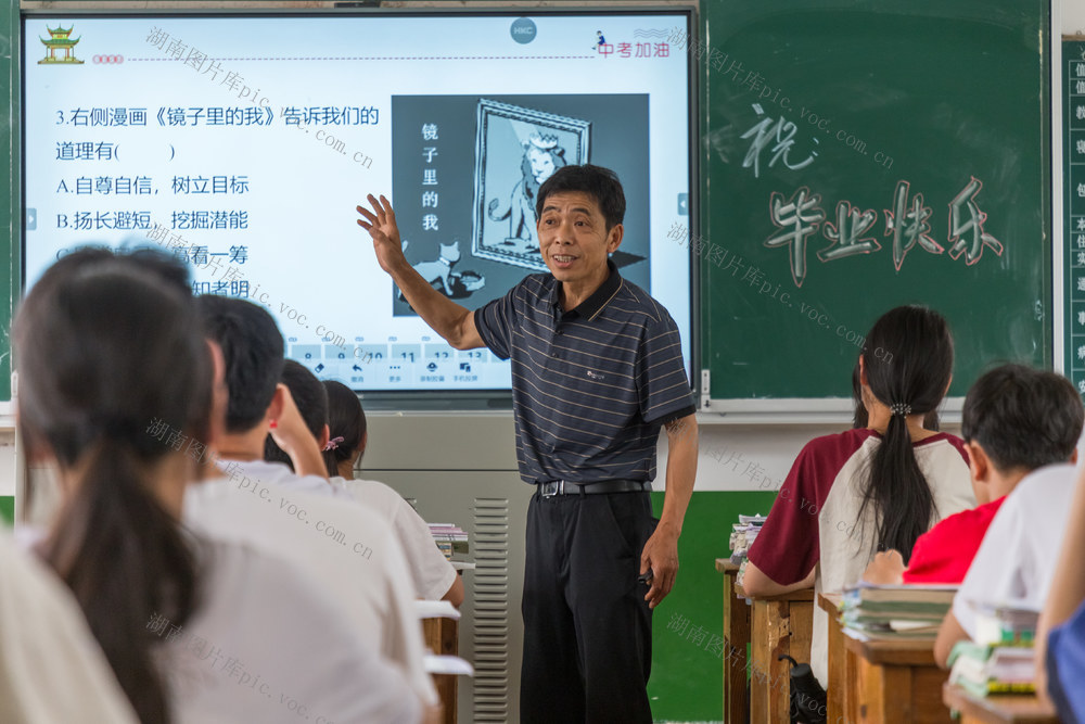 教室  教师  学校  退休  学生  祝福  上课  中学  初中  中考