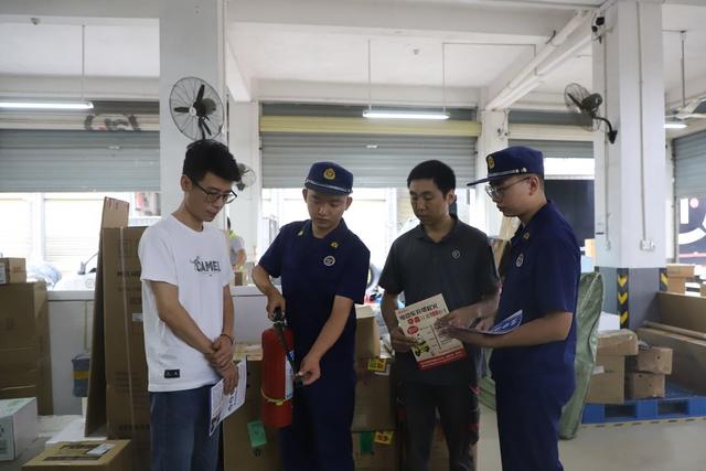 6.18大促 物流  网点 快递 消防 安全 培训 