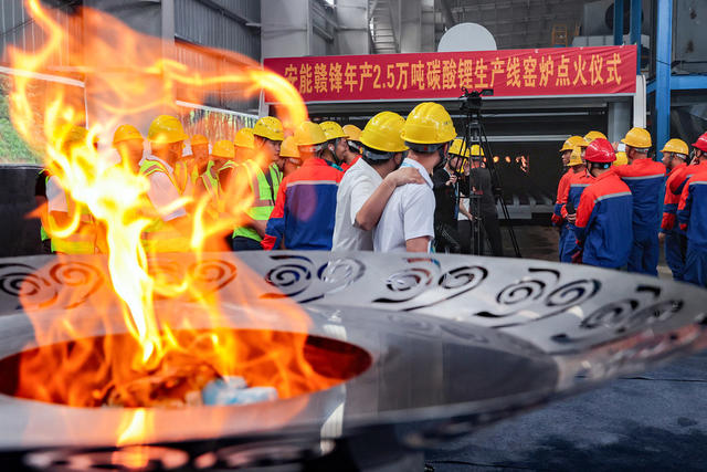 临武县--“锂”想未来谋大业