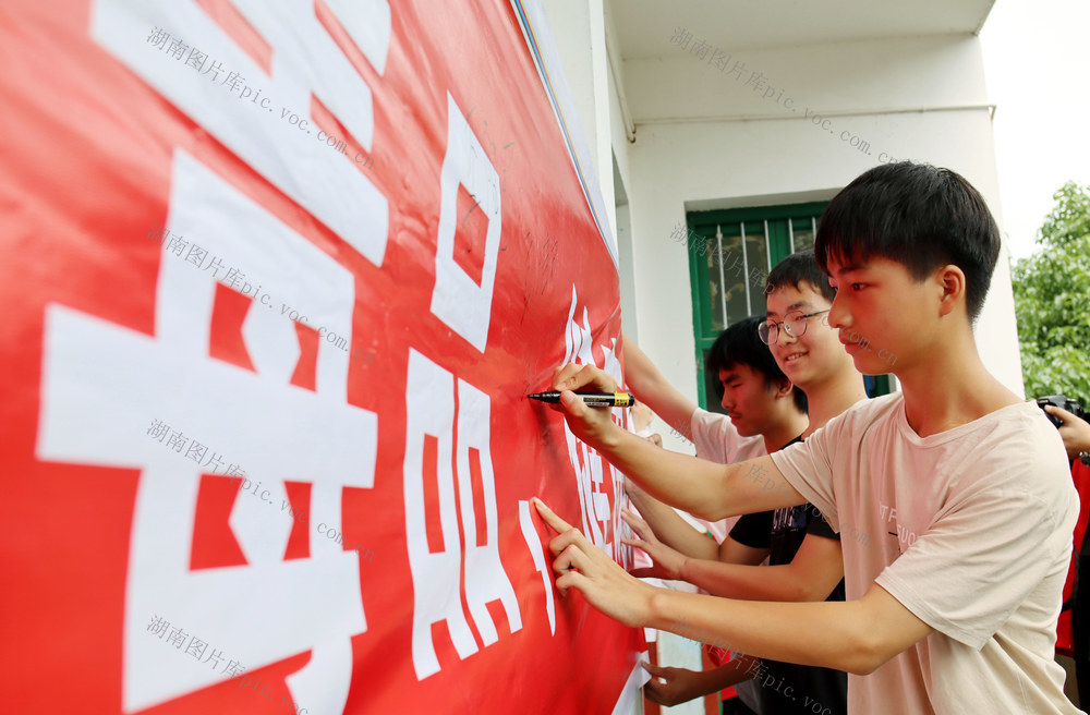 识别 毒品 暑假 学校 安全  健康