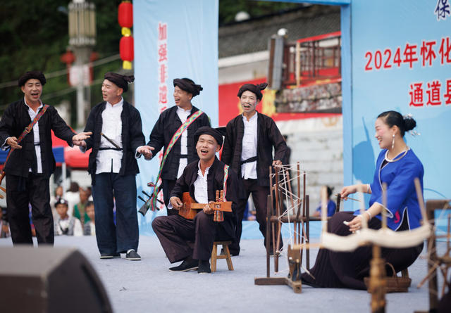 非遗 通道县 侗族