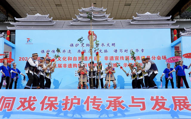 侗戏 传承 培训 成果 精彩 展演