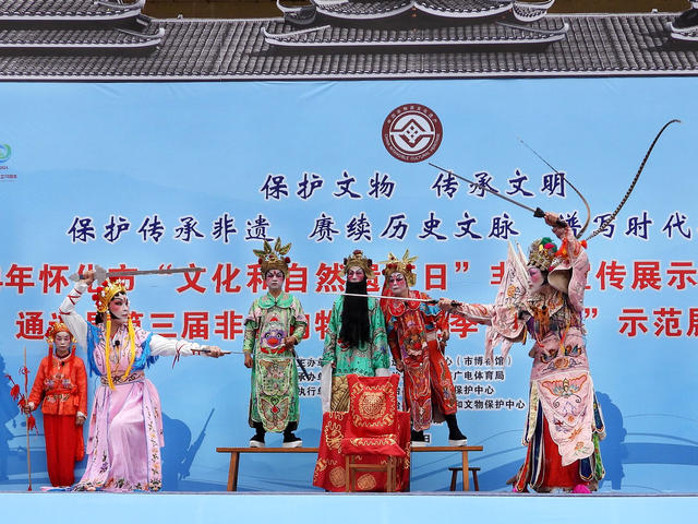 侗戏 传承 培训 成果 精彩 展演