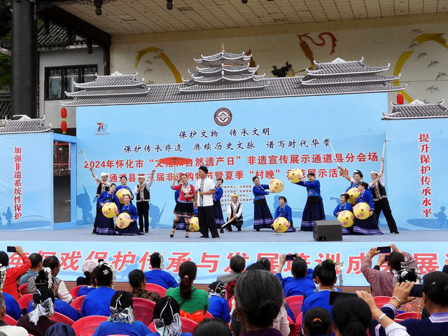 侗戏 传承 培训 成果 精彩 展演