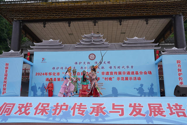 侗族群众  民俗文化  传承  侗戏