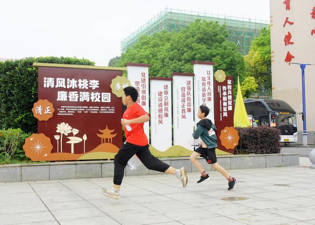 教育  中学  初中  学业水平 全省统一命题  中考