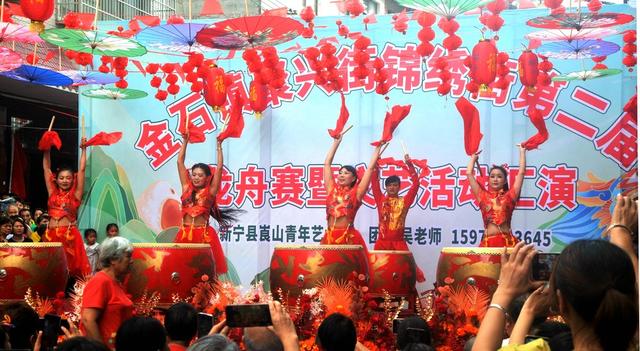 市民 端午 节目  表演  渐浓