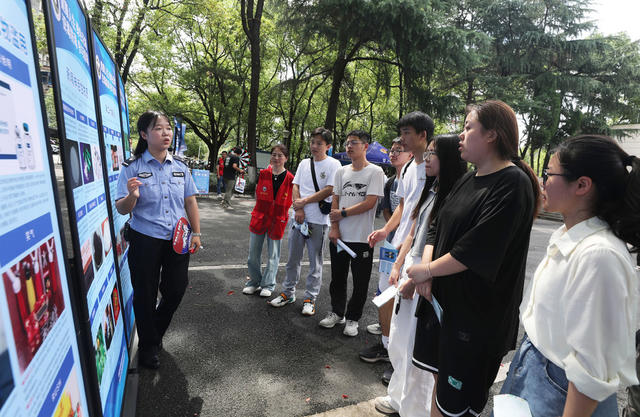 禁毒，宣传 南华大学 大学生 