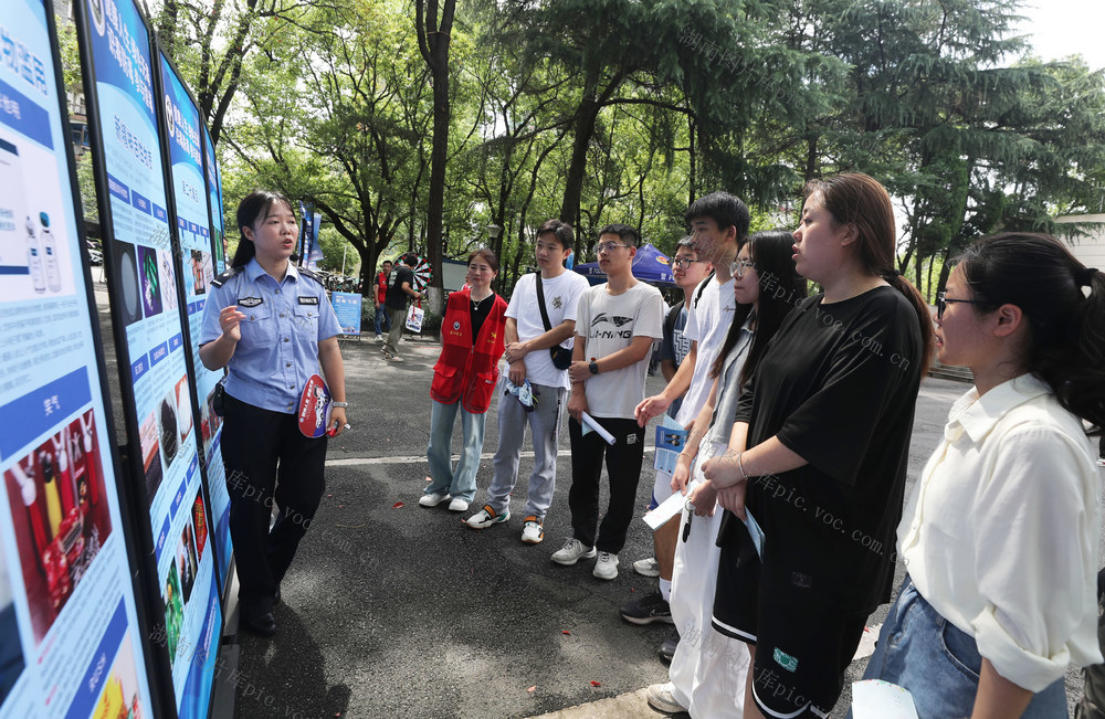 禁毒，宣传 南华大学 大学生 