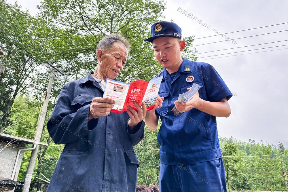 消防 安全 宣传 夏季避暑 民宿 旅游 培训