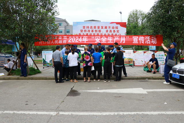 洪江市 托口镇 森林防灭火