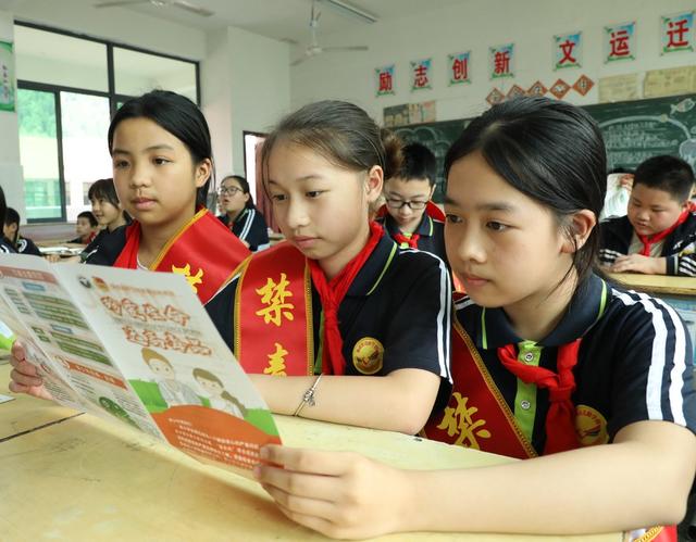  禁毒宣传进校园