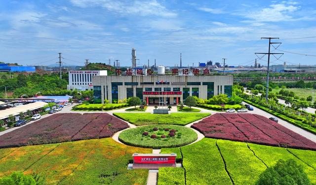 湖南  常宁  企业  美景