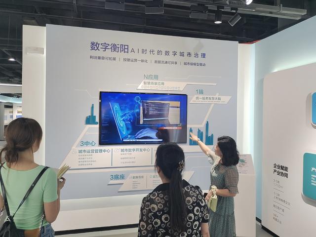 数字  素养  区块链  应用