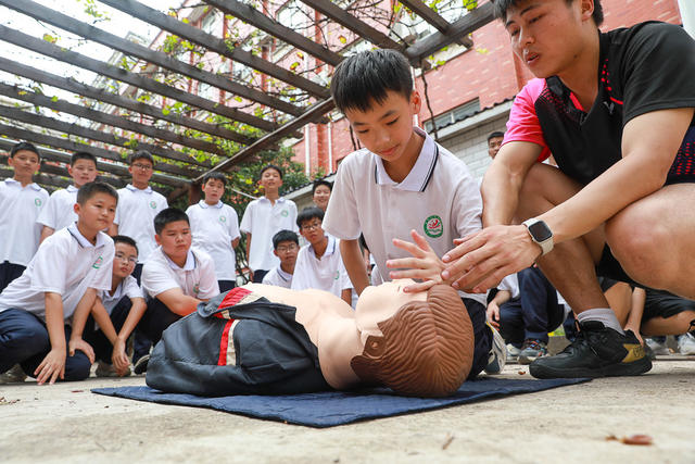 暑假 安全 教育 暑假安全教育