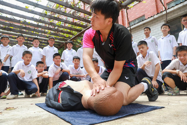 暑假 安全 教育 暑假安全教育