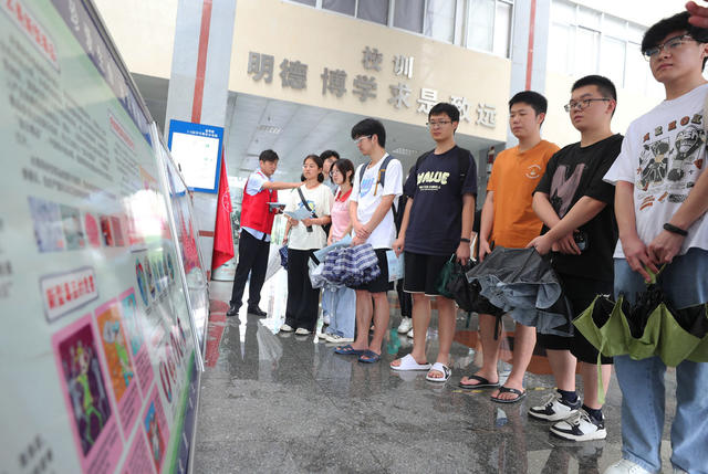 禁毒 宣传 国际禁毒日 大学生