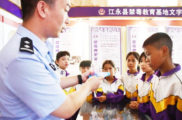 走进禁毒教育基地 增强毒品防范意识 