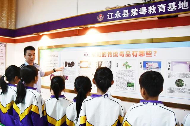 走进禁毒教育基地 增强毒品防范意识 
