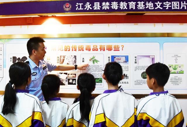 走进禁毒教育基地 增强毒品防范意识 