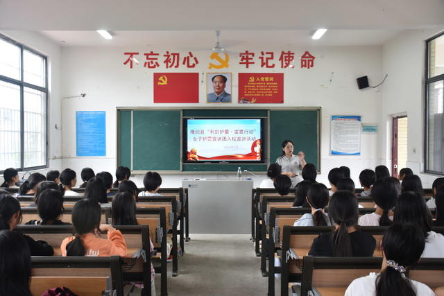 女子护蕾宣讲团 入校宣讲