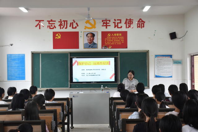 女子护蕾宣讲团 入校宣讲