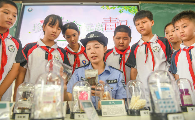 禁毒日 
道县