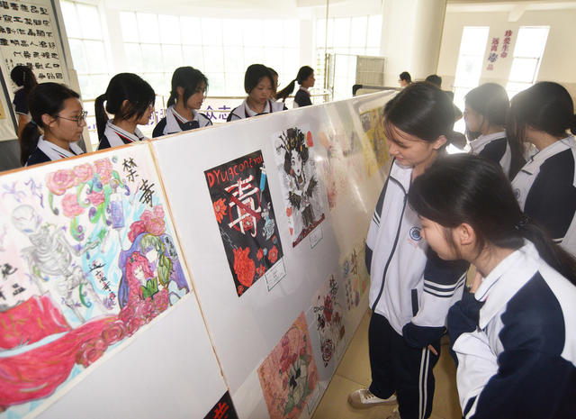 嘉禾：“禁毒”主题书画展