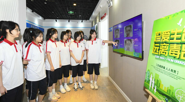 国际禁毒日 禁毒宣传  识毒 防毒 拒毒  全民禁毒  青少年禁毒