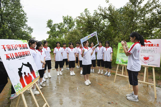 国际禁毒日 禁毒宣传  识毒 防毒 拒毒  全民禁毒  青少年禁毒