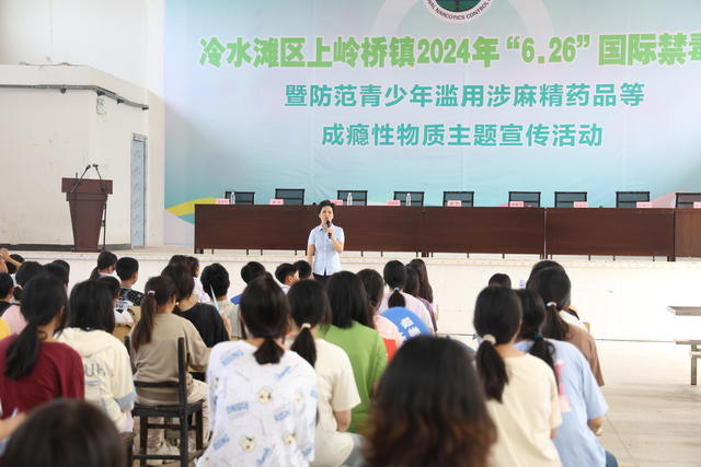 国际禁毒日；禁毒宣传；