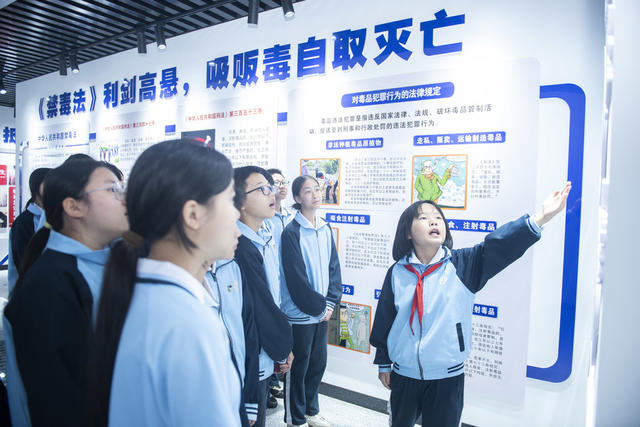 湖南娄底 国际禁毒日 宣传 企业 学生