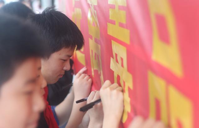 禁毒日 学校 宣传 