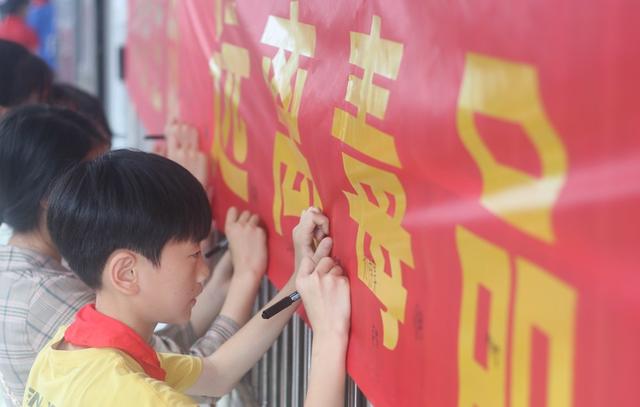 禁毒日 学校 宣传 