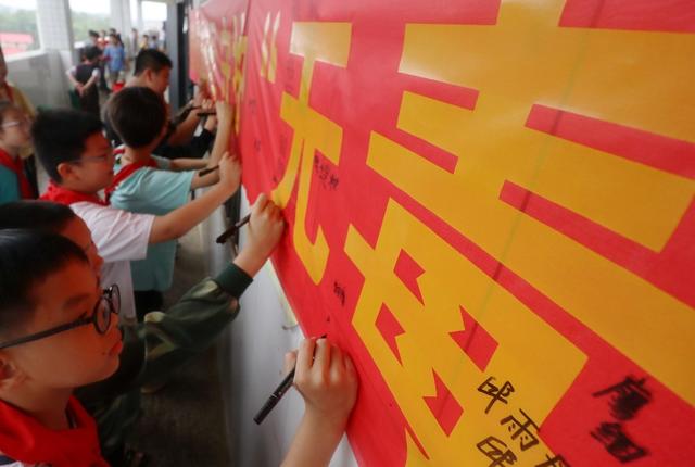 禁毒日 学校 宣传 