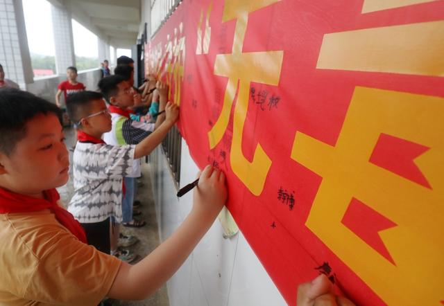 禁毒日 学校 宣传 