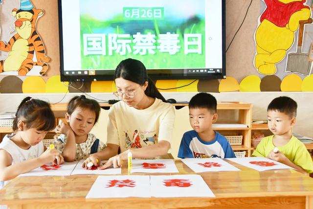  全民禁毒 从我做起