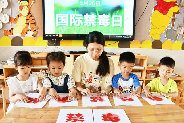  全民禁毒 从我做起