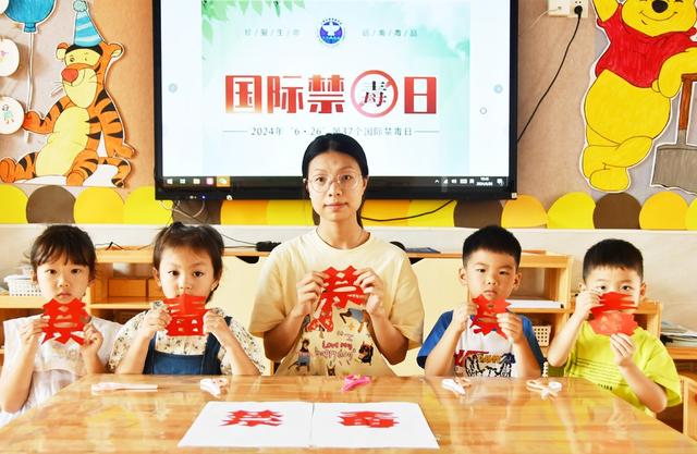  全民禁毒 从我做起