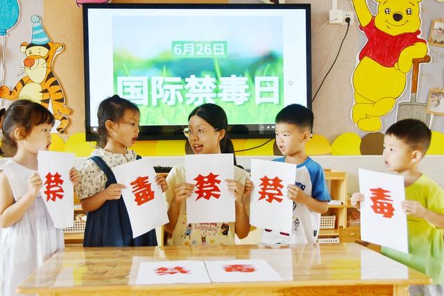 全民禁毒 从我做起