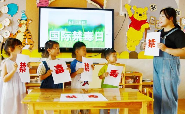  全民禁毒 从我做起
