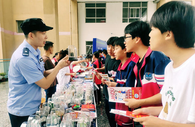 禁毒  青少年  宣传 