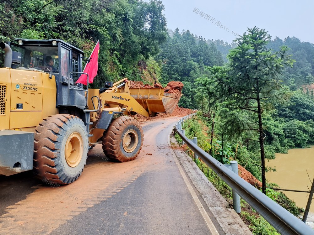 通道  播阳  降雨  除险