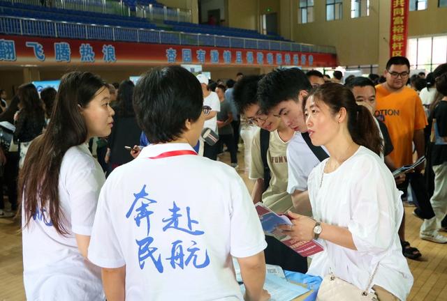 高三学生志愿填报咨询会