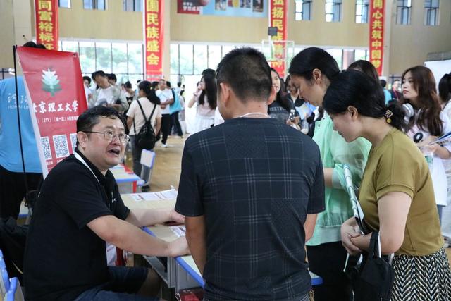 高三学生志愿填报咨询会