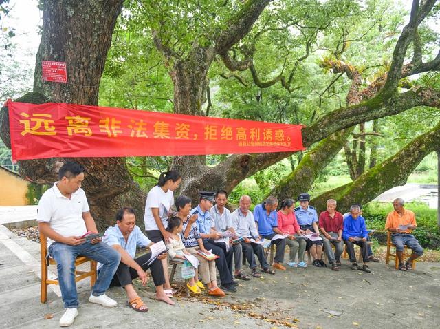 非法集资宣传月
道县