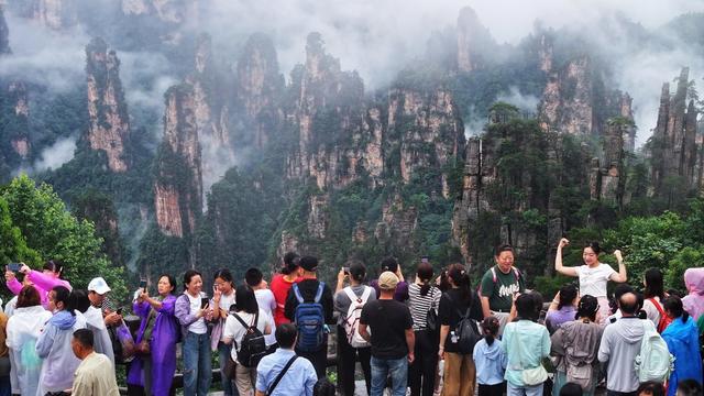 张家界 仙境  游人晴好天气