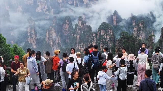 张家界 仙境  游人晴好天气